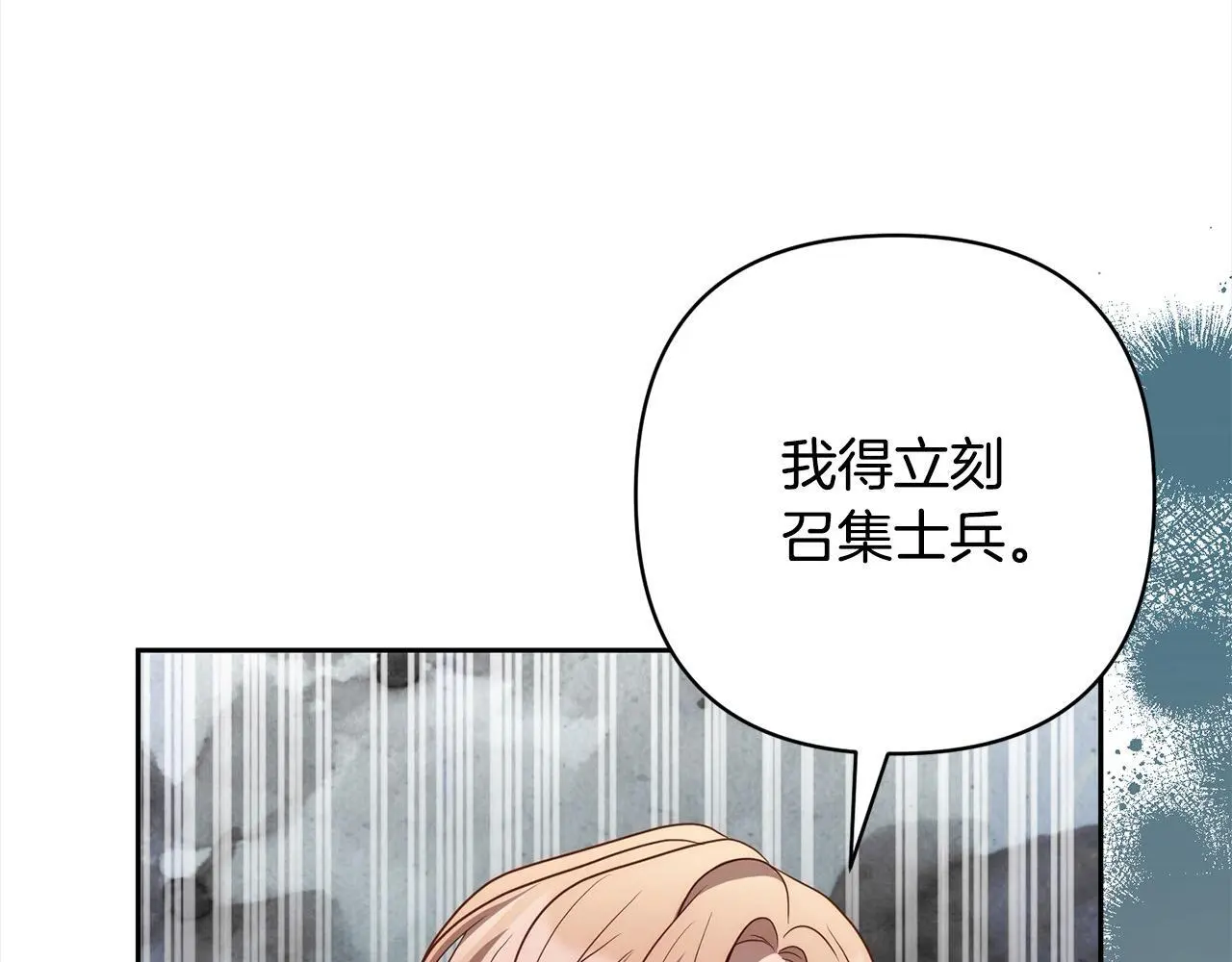 第56话 哥哥来了！ 第169页