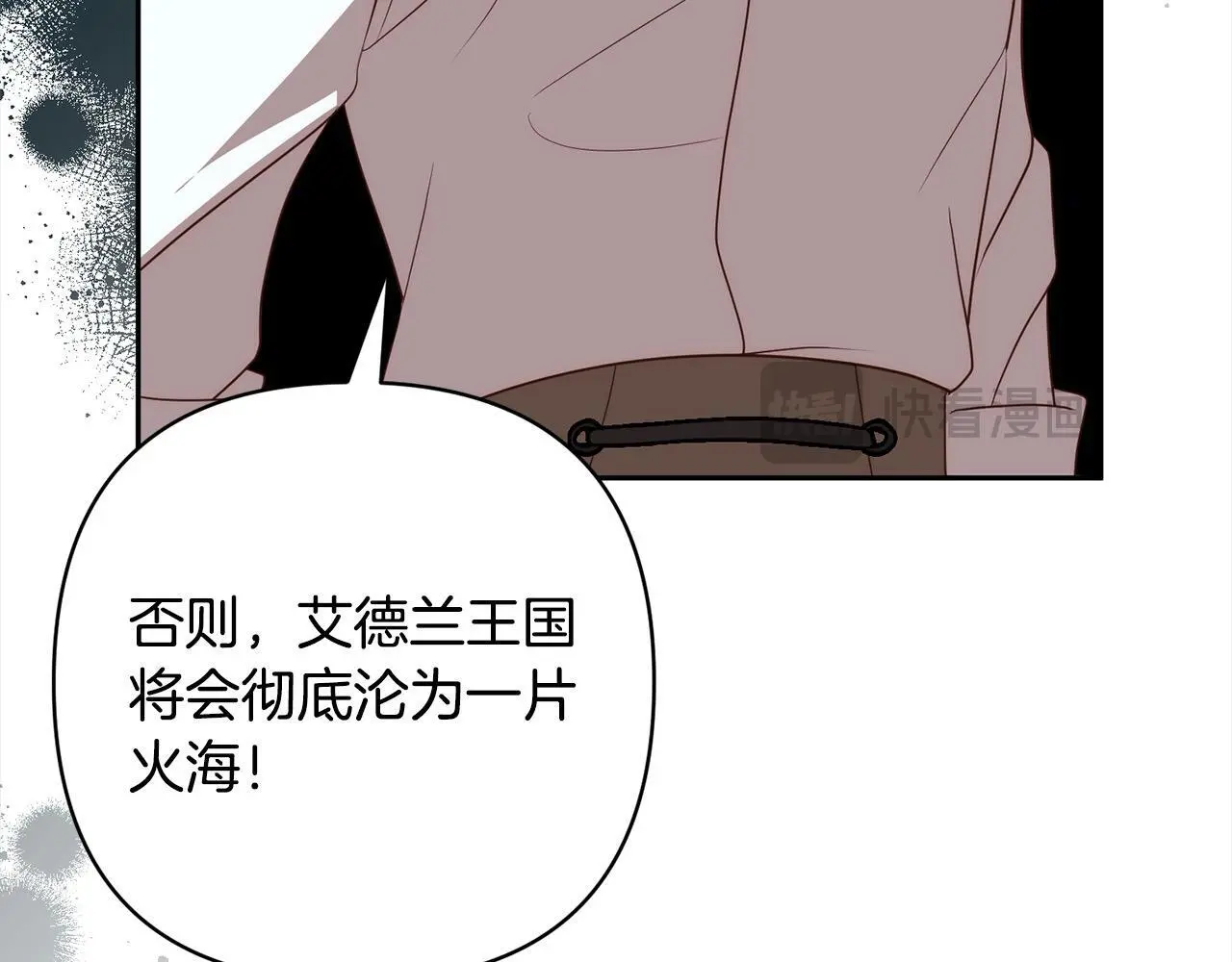 第56话 哥哥来了！ 第171页