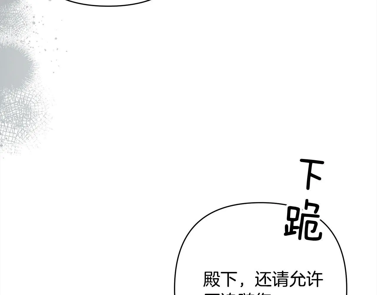 第56话 哥哥来了！ 第172页