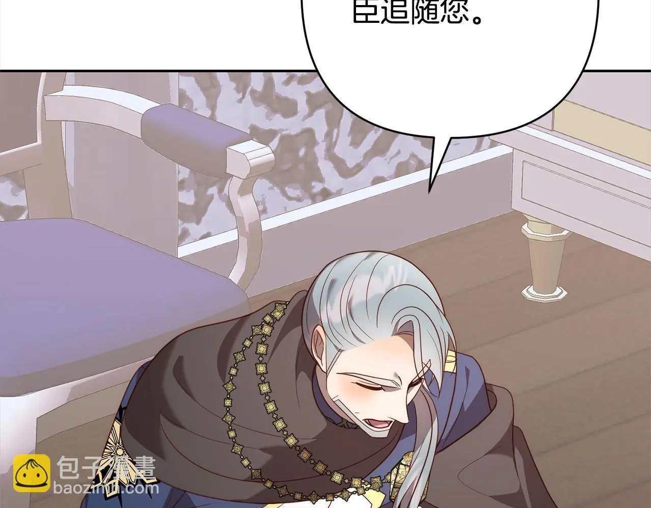 第56话 哥哥来了！ 第173页