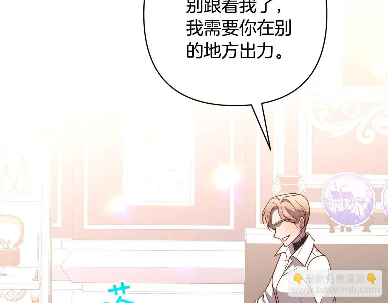 第56话 哥哥来了！ 第179页