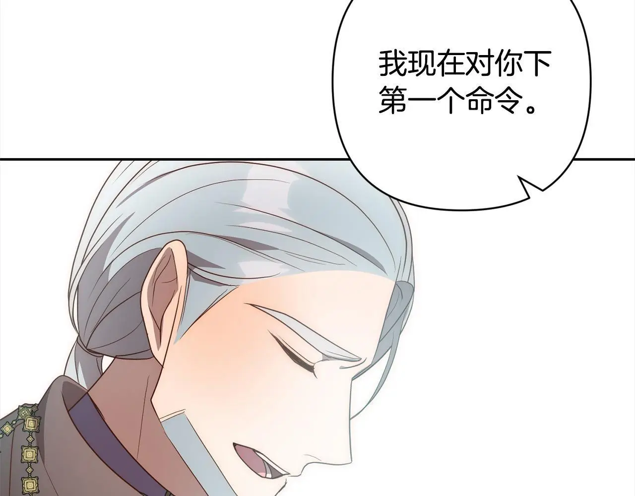 第56话 哥哥来了！ 第182页
