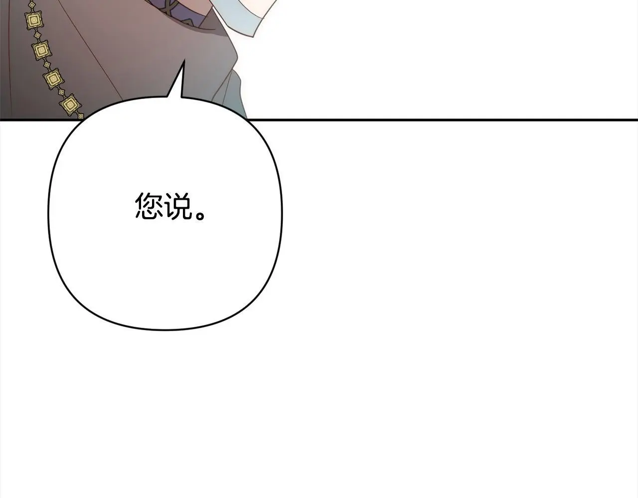 第56话 哥哥来了！ 第183页