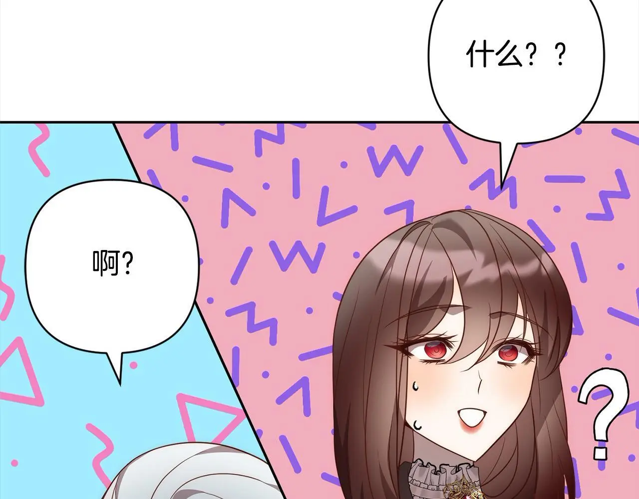 第56话 哥哥来了！ 第187页