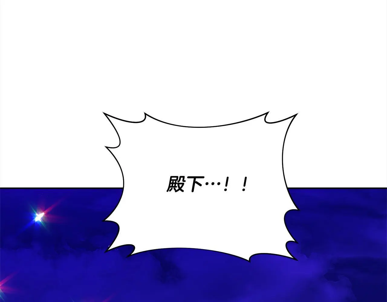第56话 哥哥来了！ 第194页