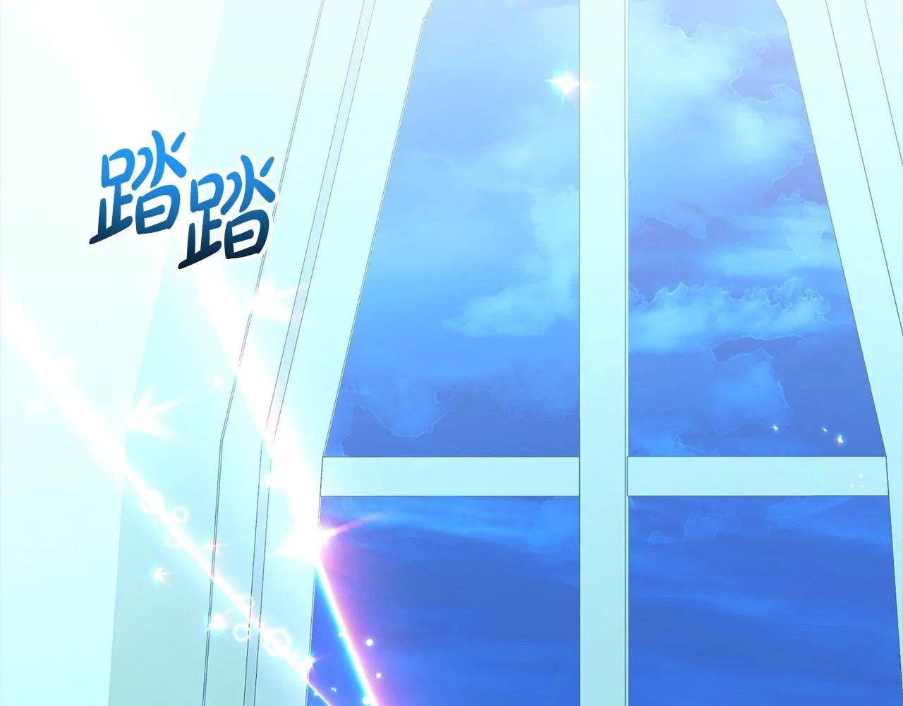 第57话 引诱 第2页