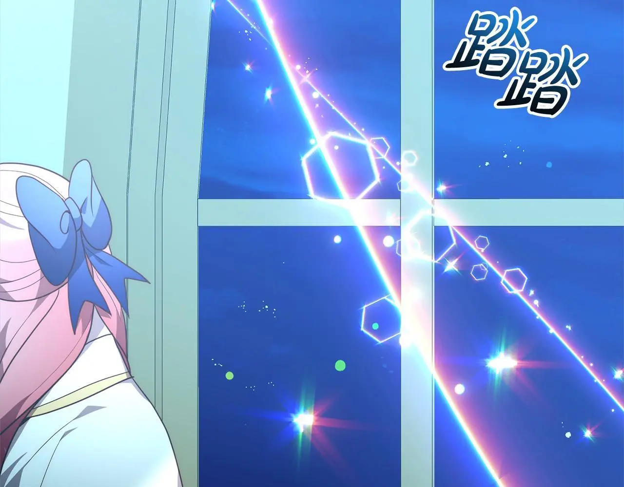 第57话 引诱 第3页