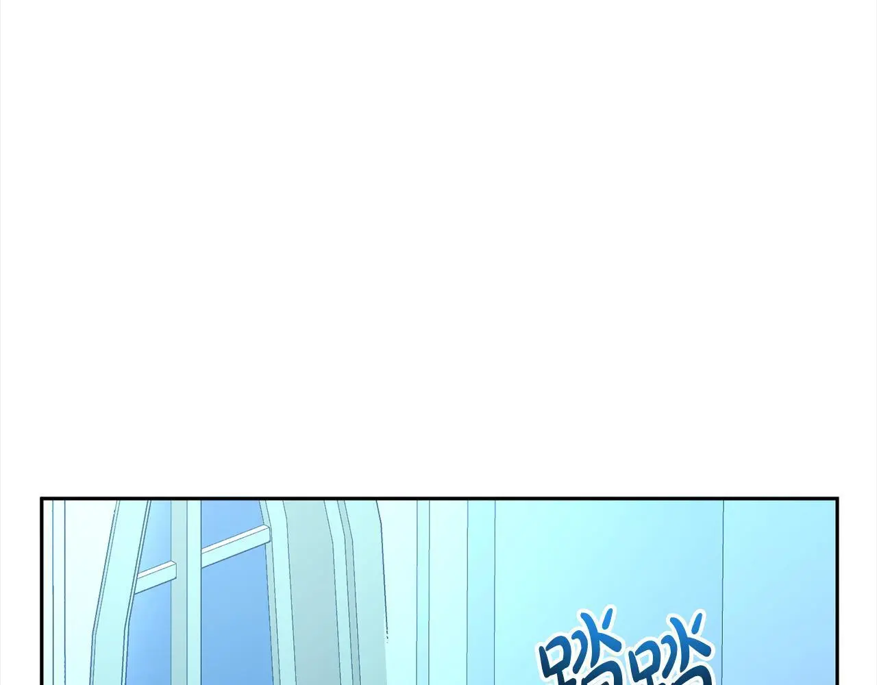 第57话 引诱 第5页