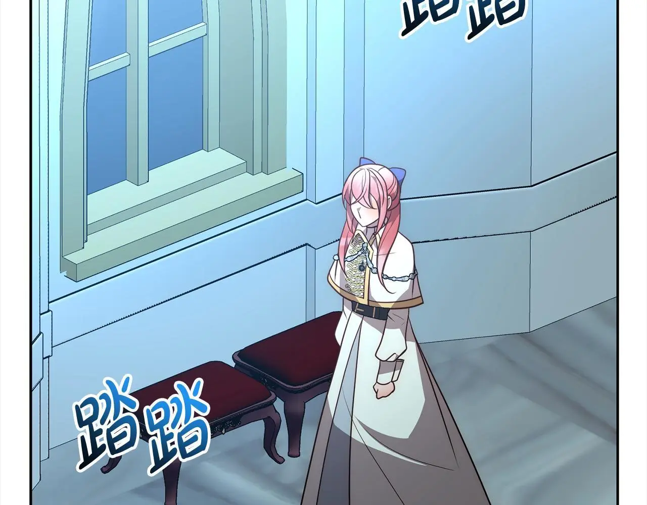 第57话 引诱 第6页