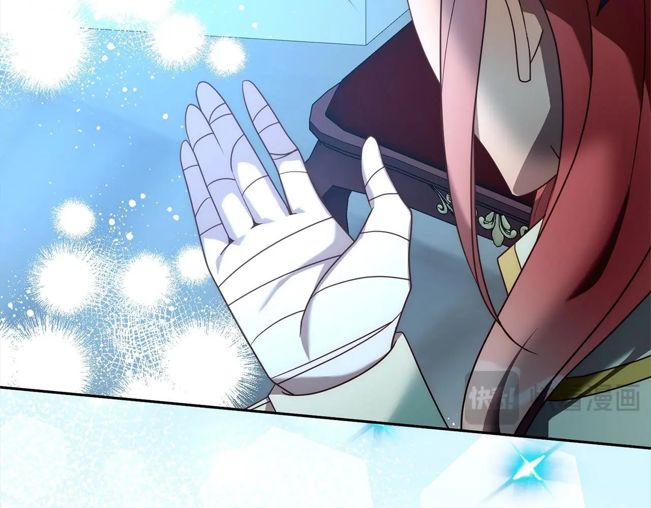 第57话 引诱 第15页