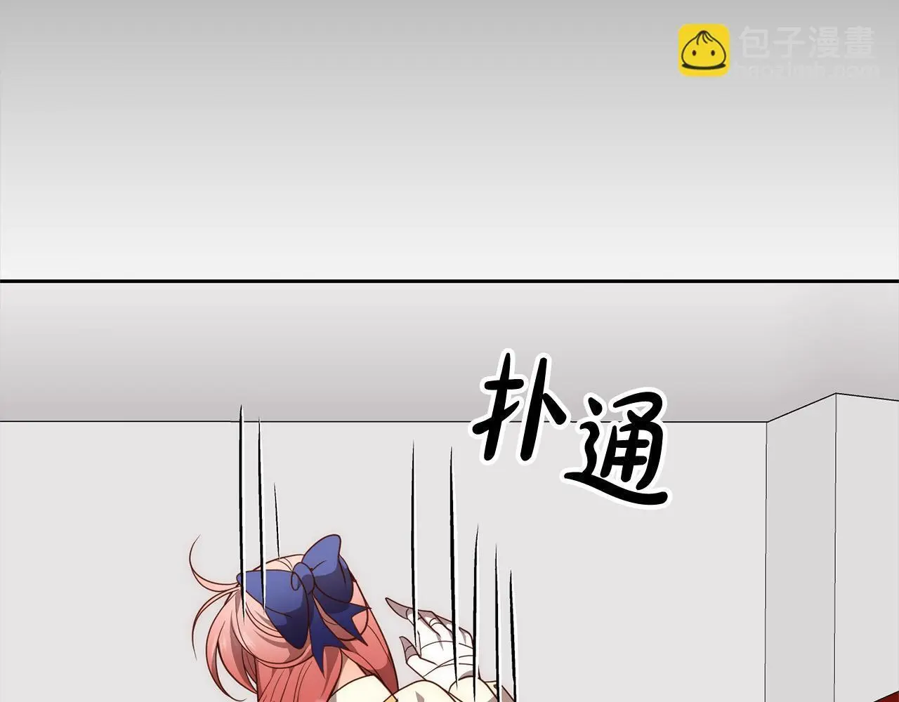 第57话 引诱 第48页