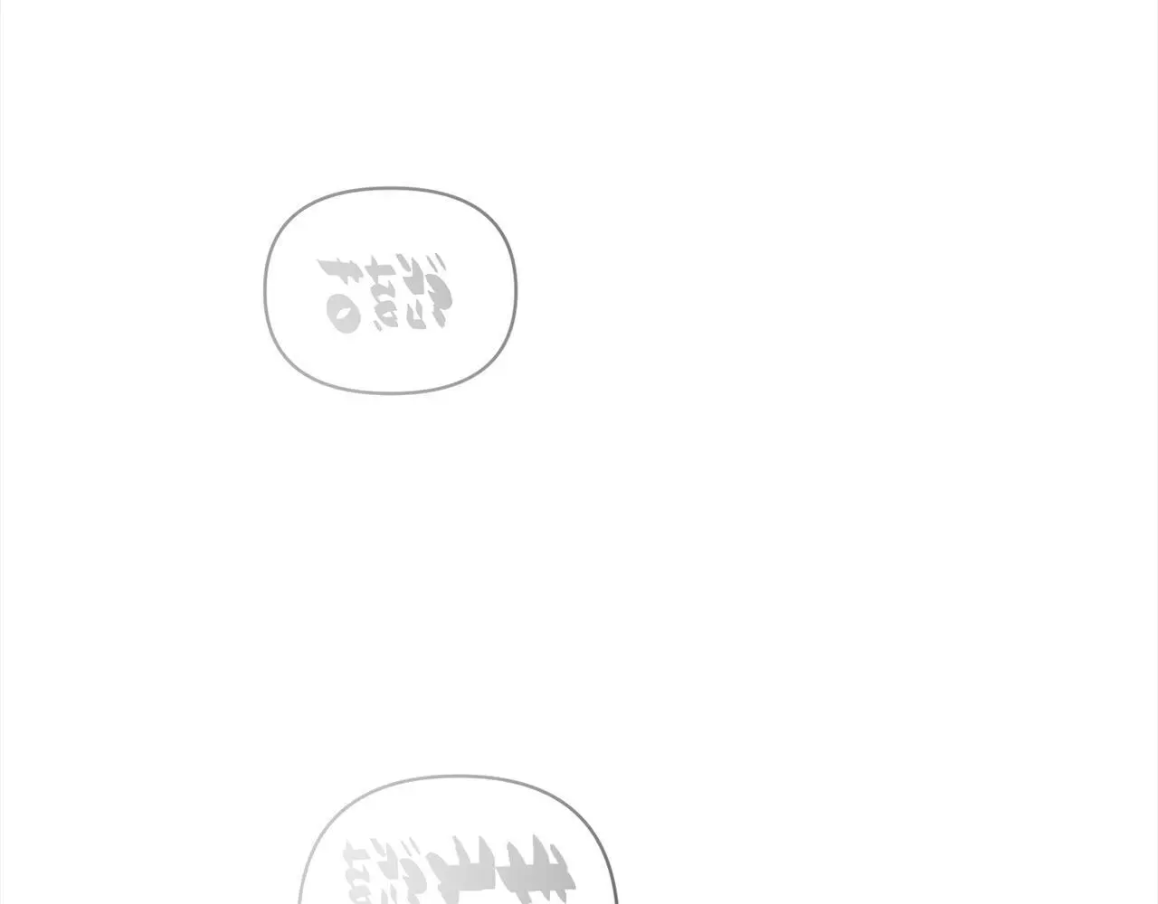 第57话 引诱 第51页