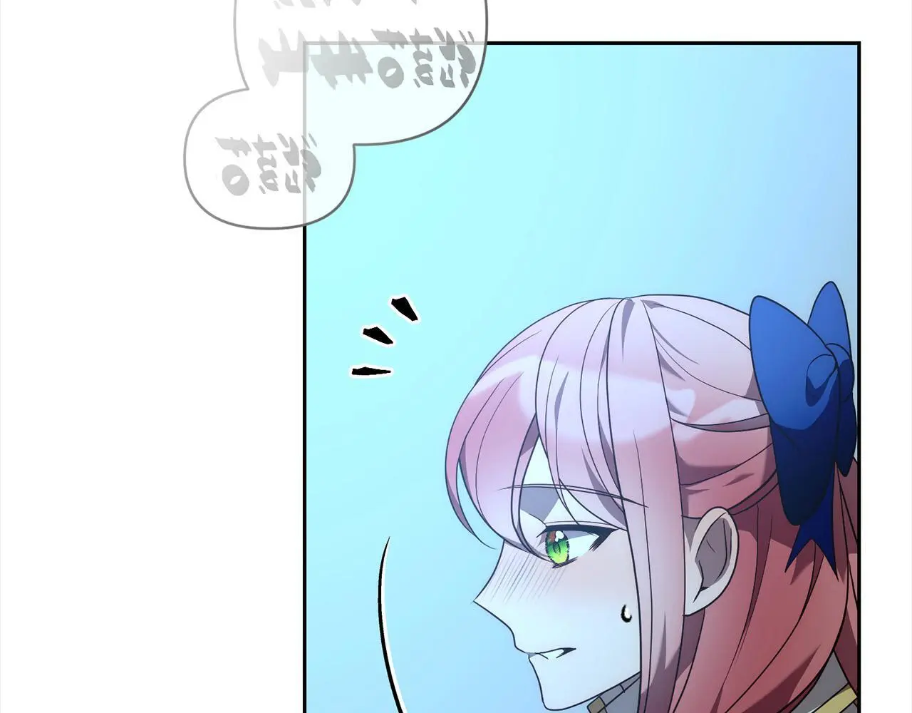 第57话 引诱 第52页