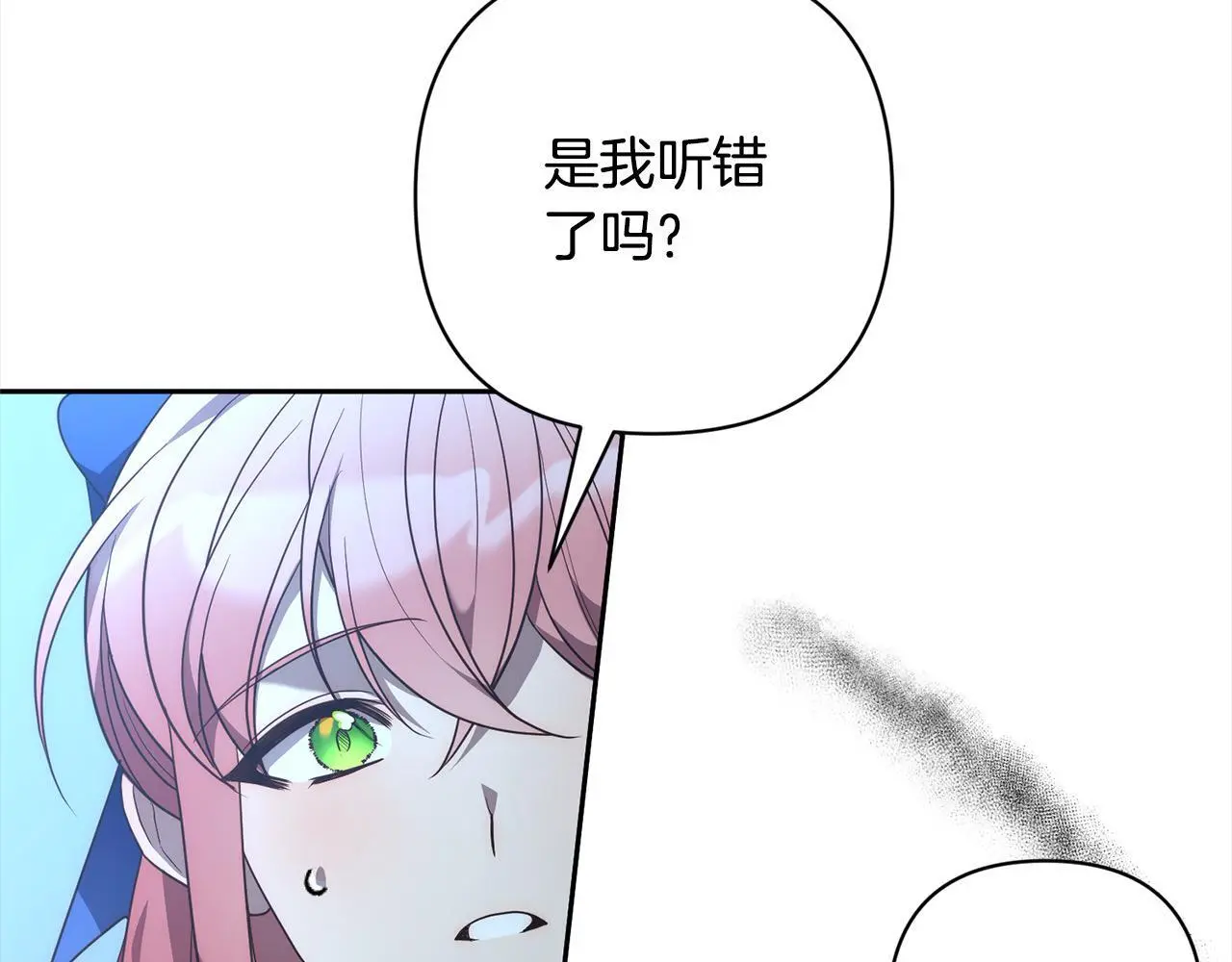 第57话 引诱 第125页
