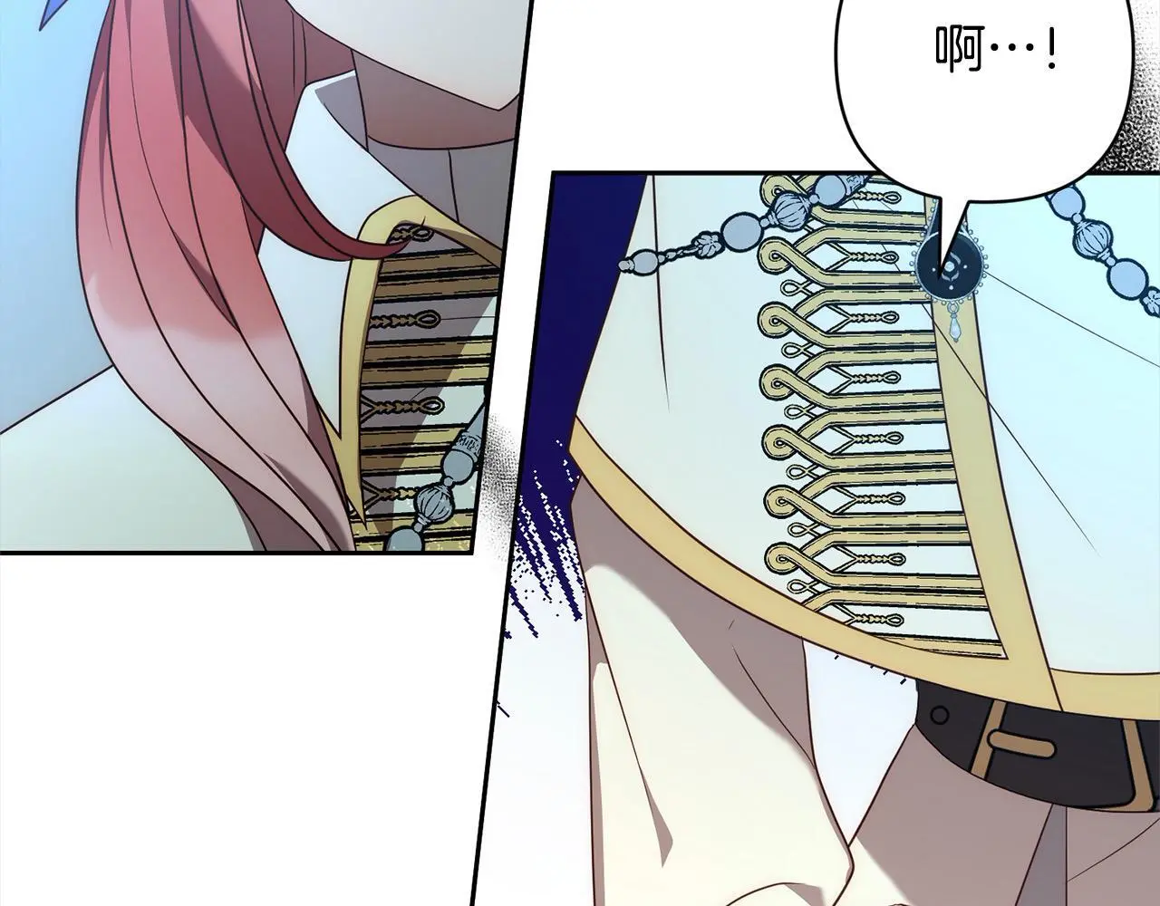 第57话 引诱 第126页