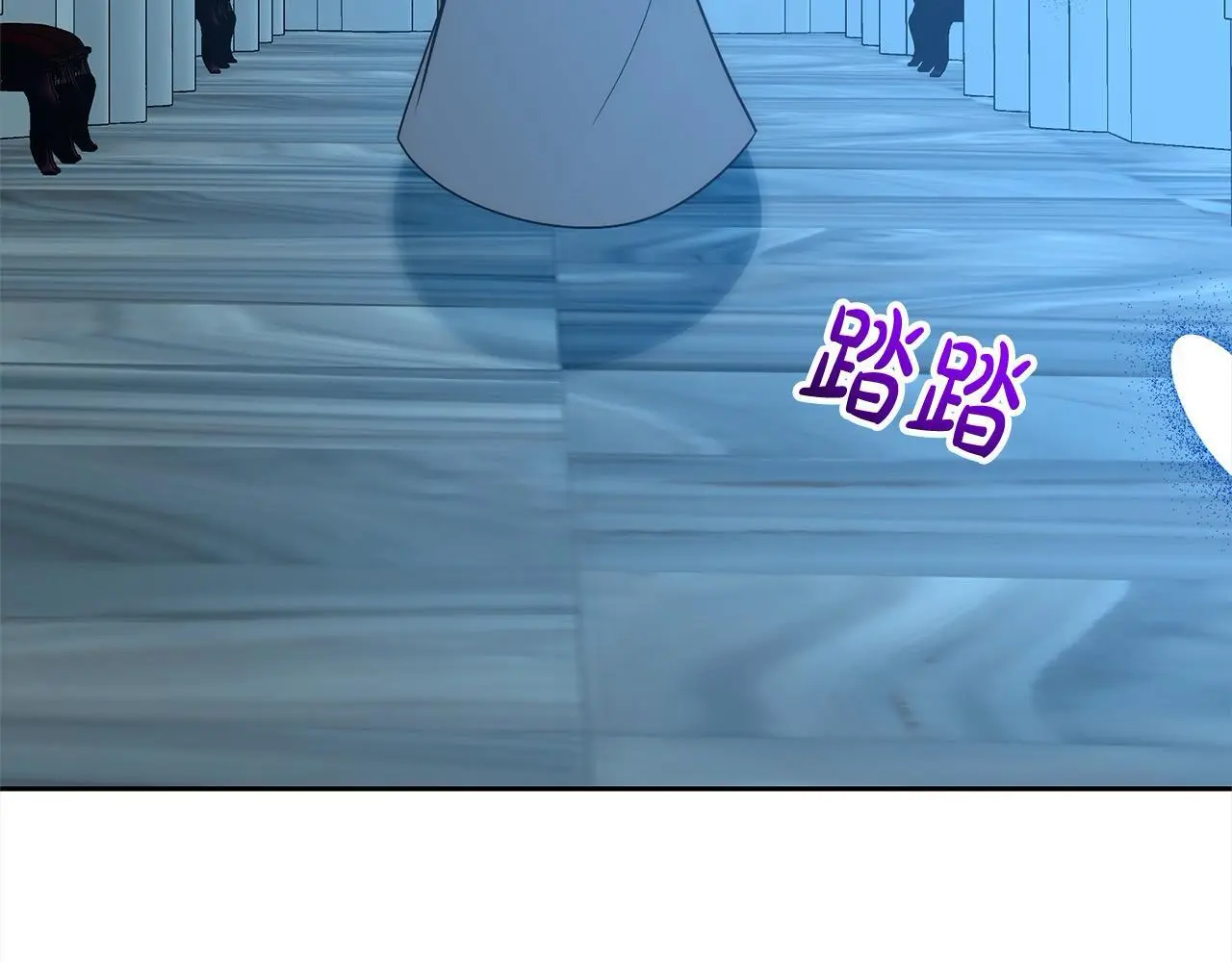 第57话 引诱 第135页