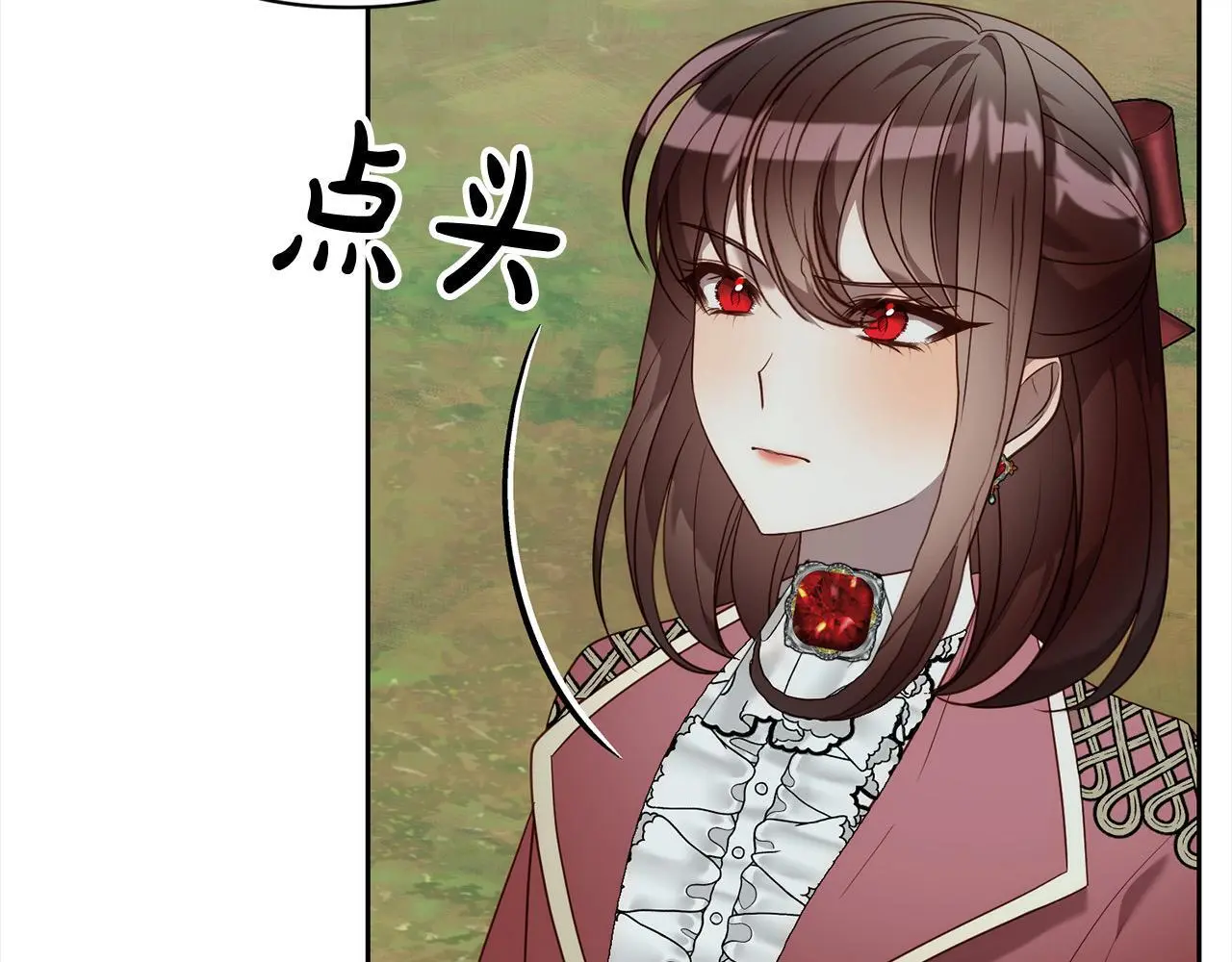 第57话 引诱 第151页