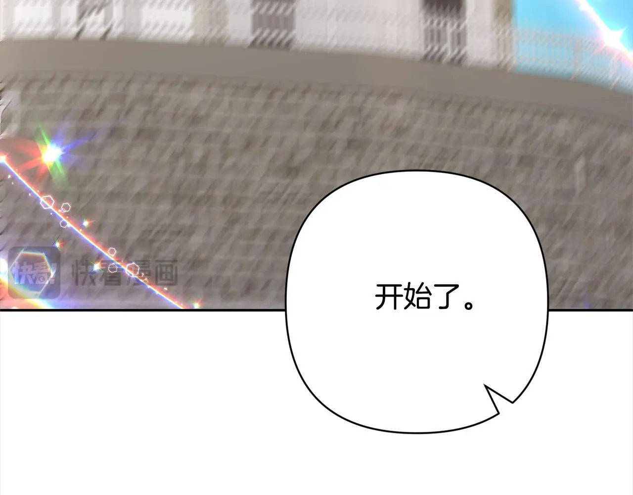 第57话 引诱 第177页