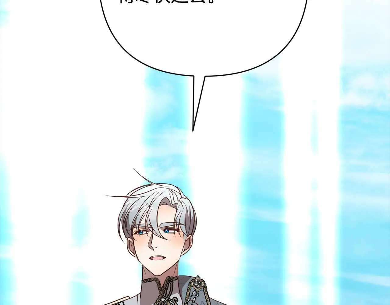 第57话 引诱 第206页