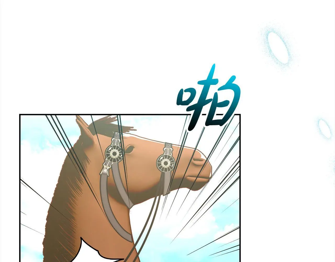 第57话 引诱 第209页
