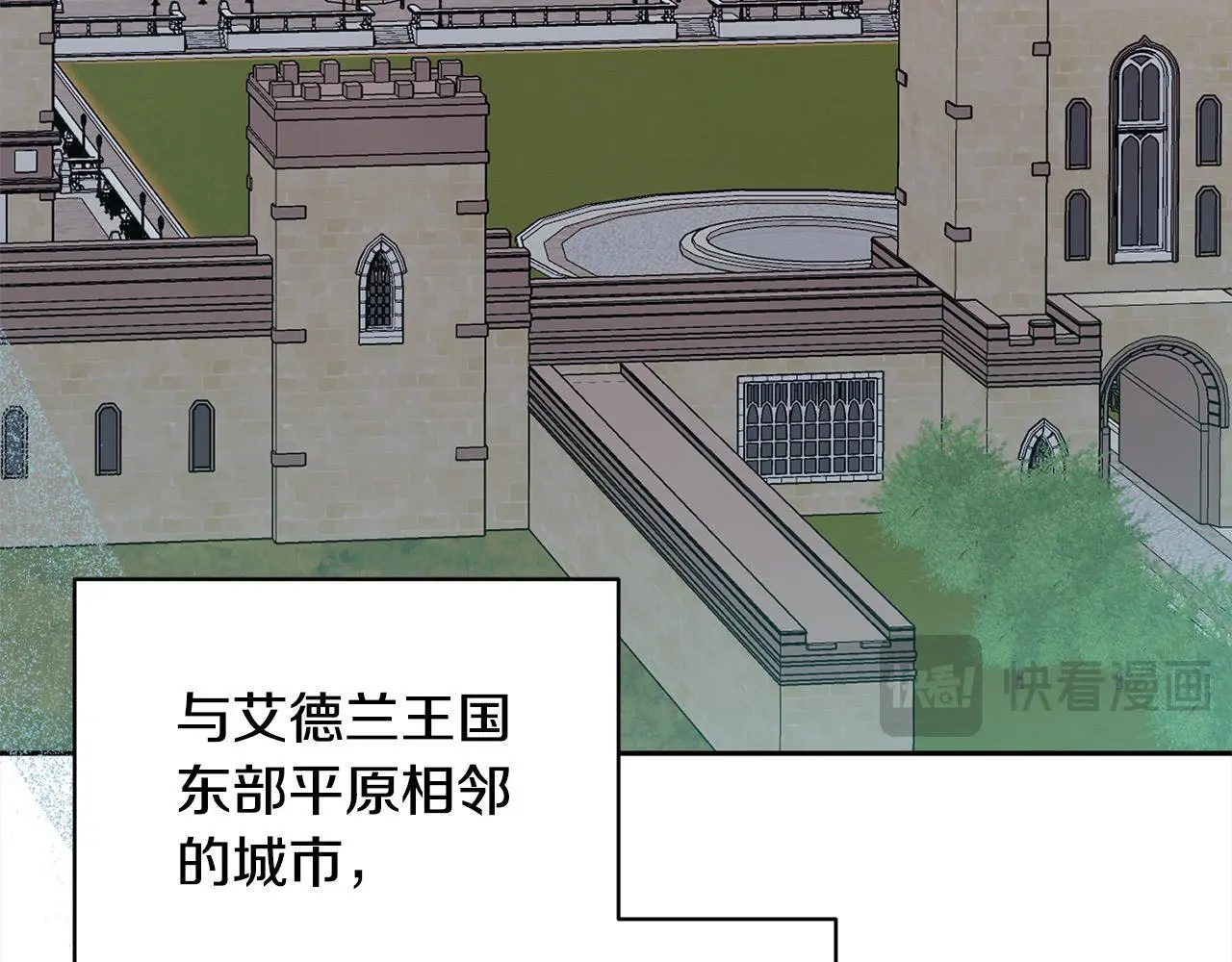 第58话 谁来救救我们！ 第4页