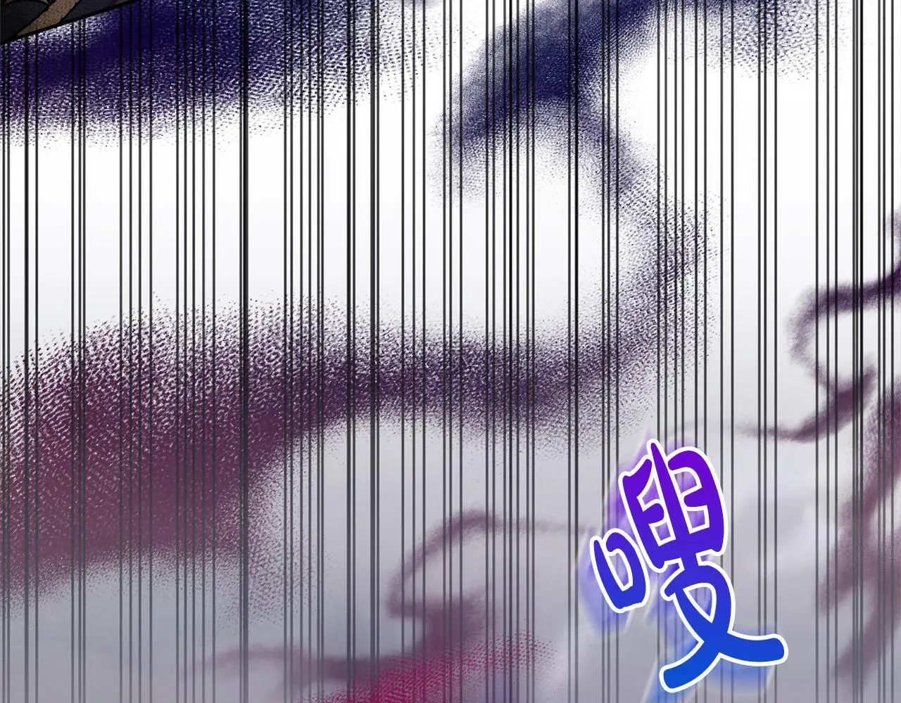 第58话 谁来救救我们！ 第38页