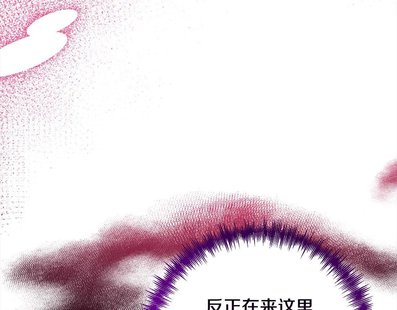第58话 谁来救救我们！ 第55页