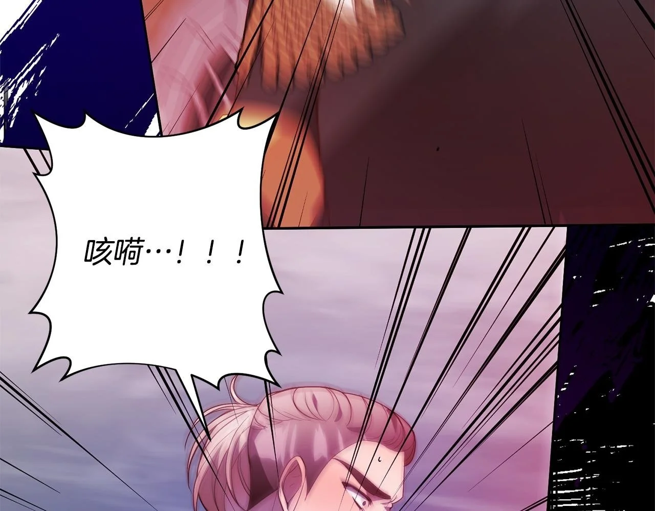 第58话 谁来救救我们！ 第73页