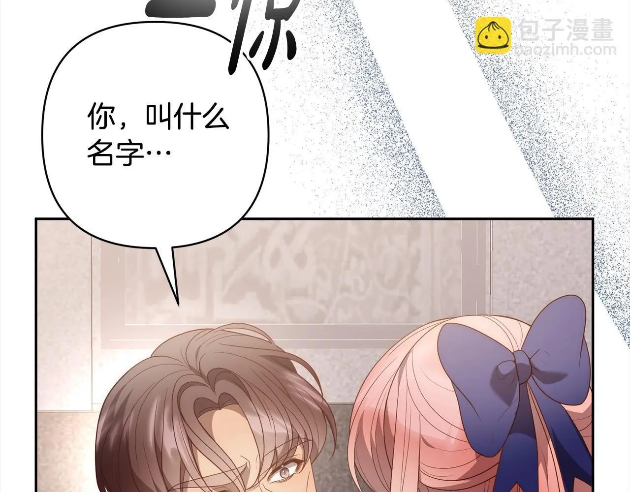 第58话 谁来救救我们！ 第102页
