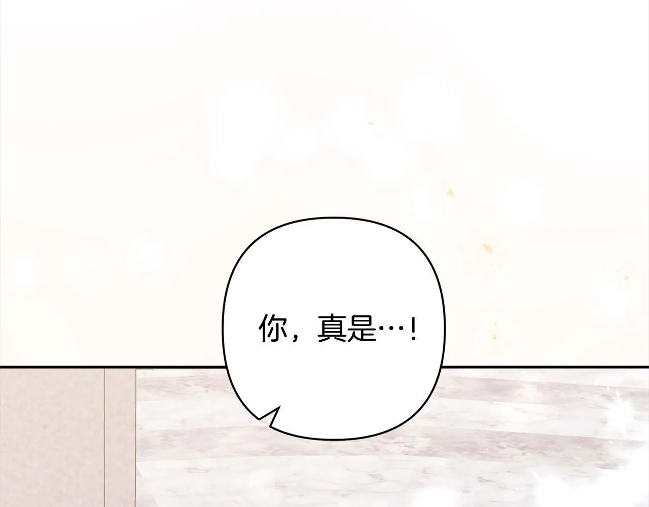 第58话 谁来救救我们！ 第137页