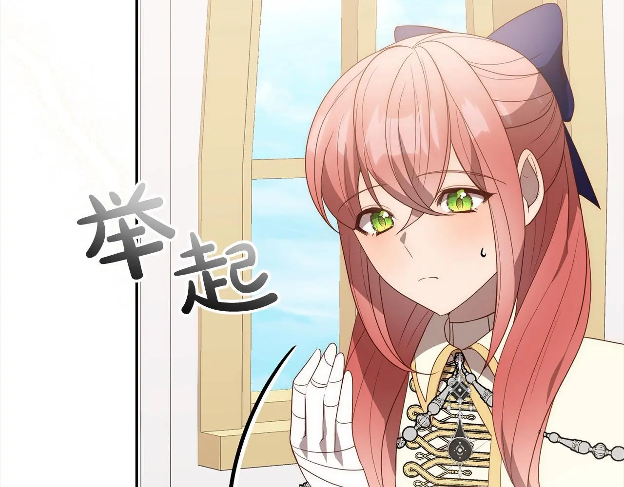 第58话 谁来救救我们！ 第153页