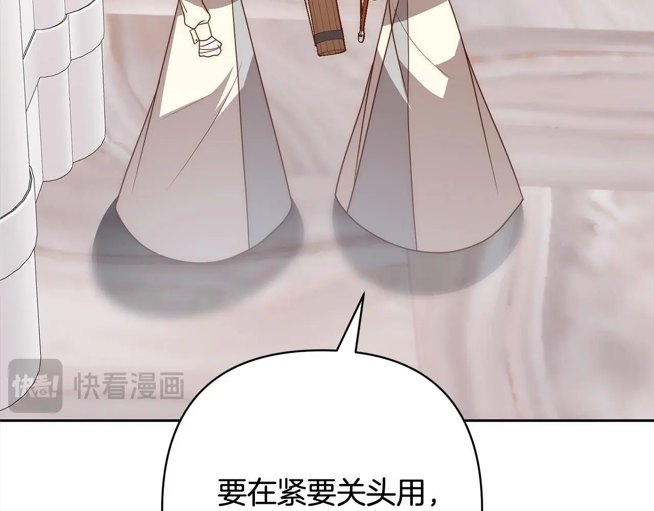 第58话 谁来救救我们！ 第162页