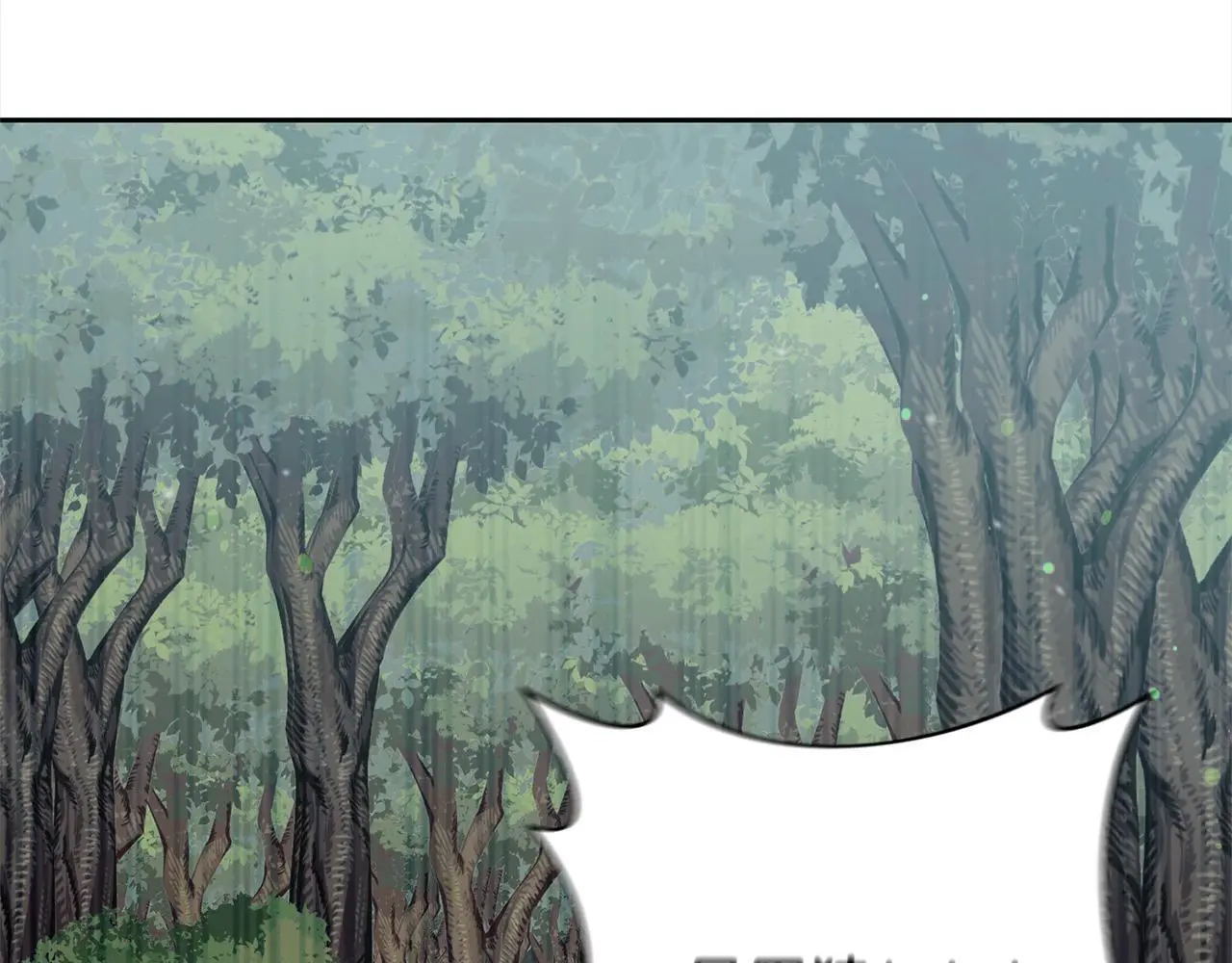 第58话 谁来救救我们！ 第173页