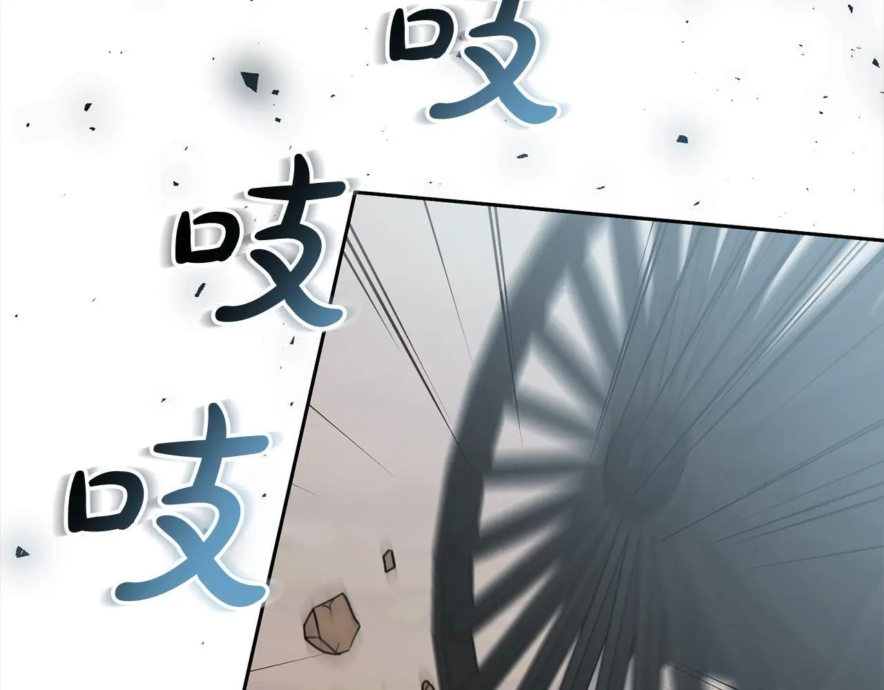 第58话 谁来救救我们！ 第175页