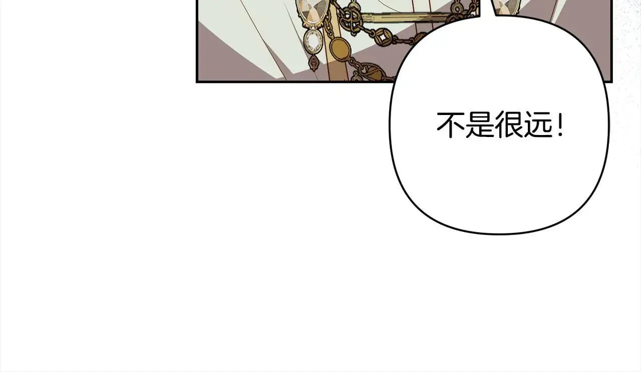 第58话 谁来救救我们！ 第193页