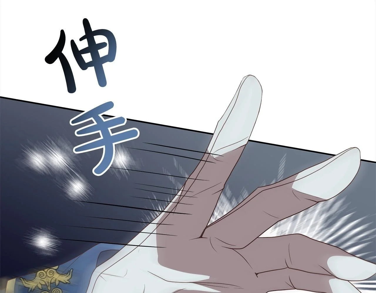 第58话 谁来救救我们！ 第200页