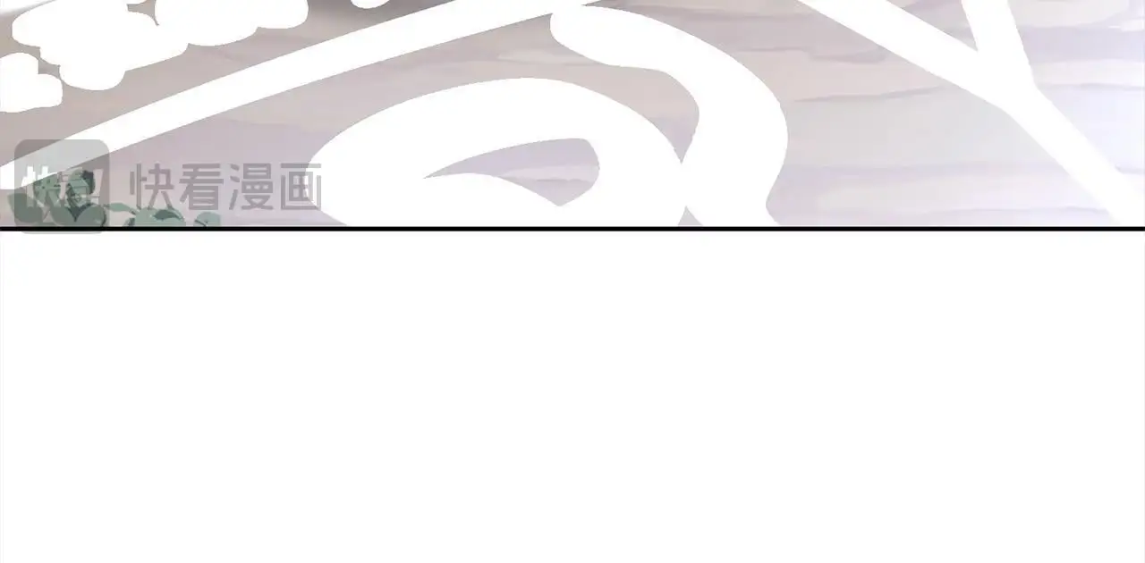 第58话 谁来救救我们！ 第204页