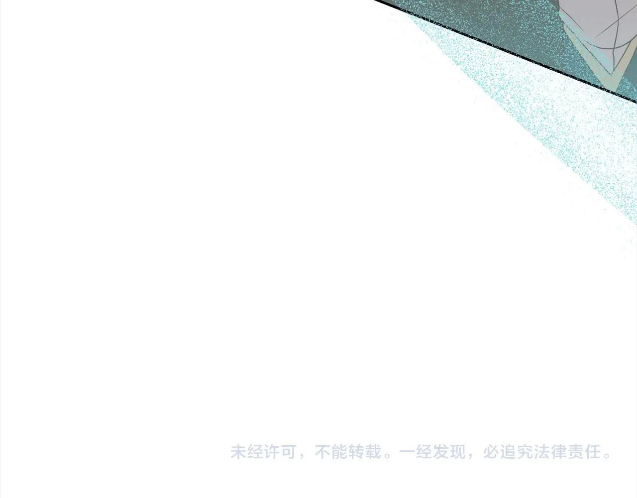 第58话 谁来救救我们！ 第212页