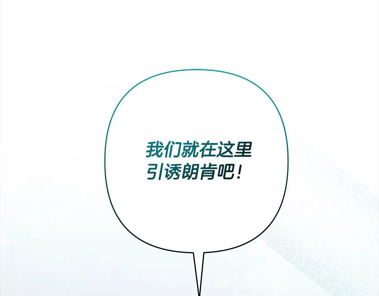 第59话 回到上一世 第1页