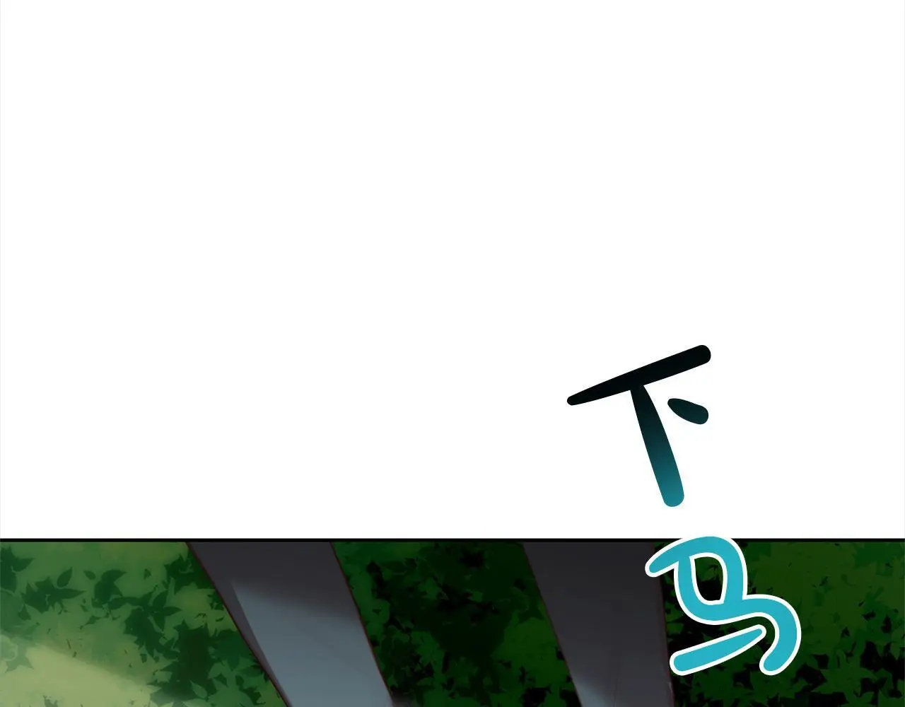 第59话 回到上一世 第13页