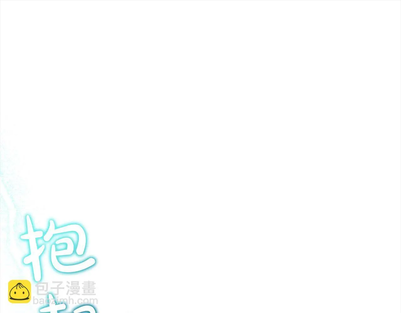 第59话 回到上一世 第21页