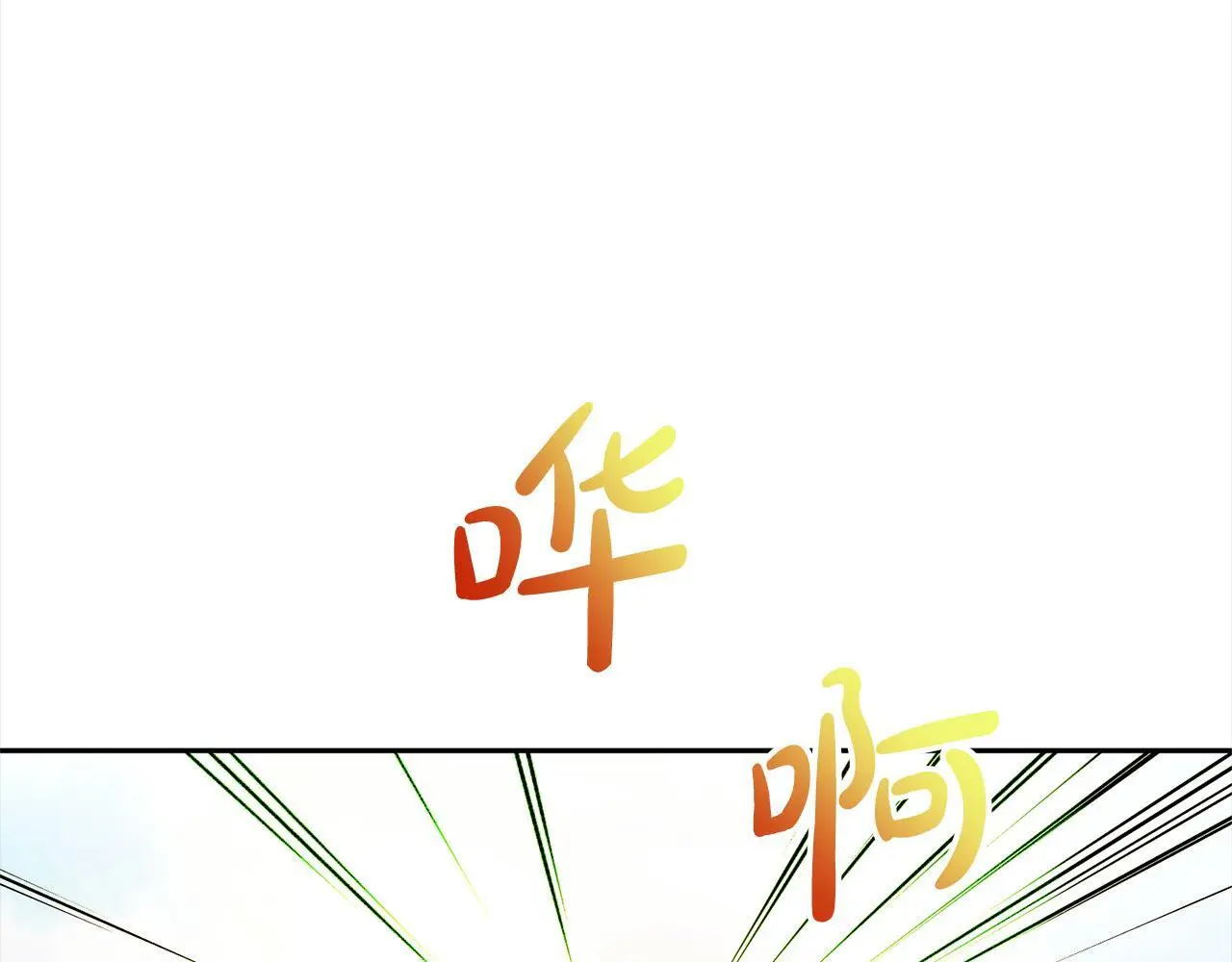 第59话 回到上一世 第37页