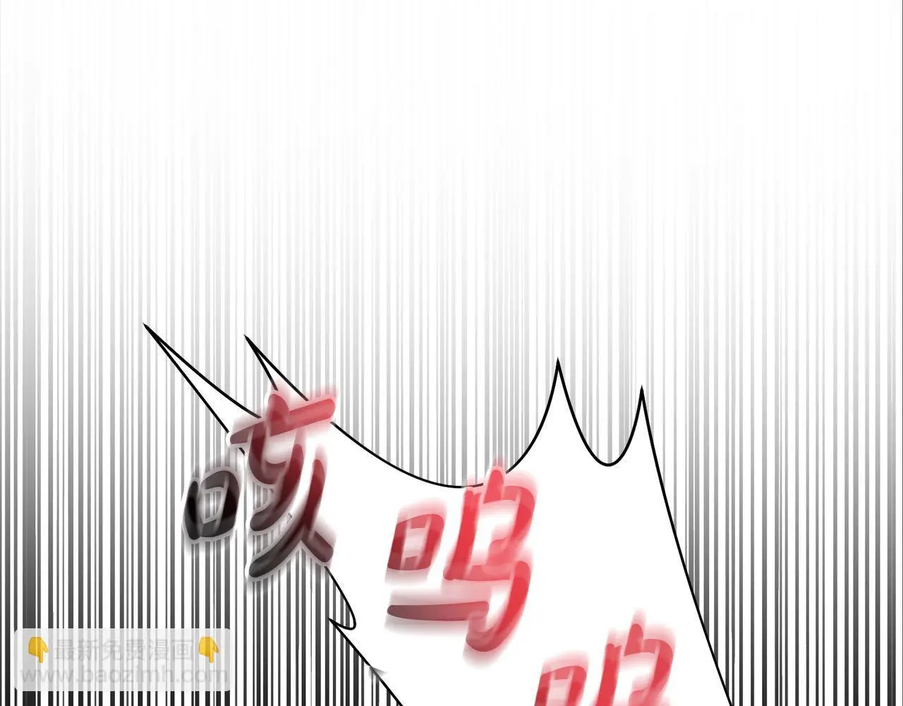 第59话 回到上一世 第39页