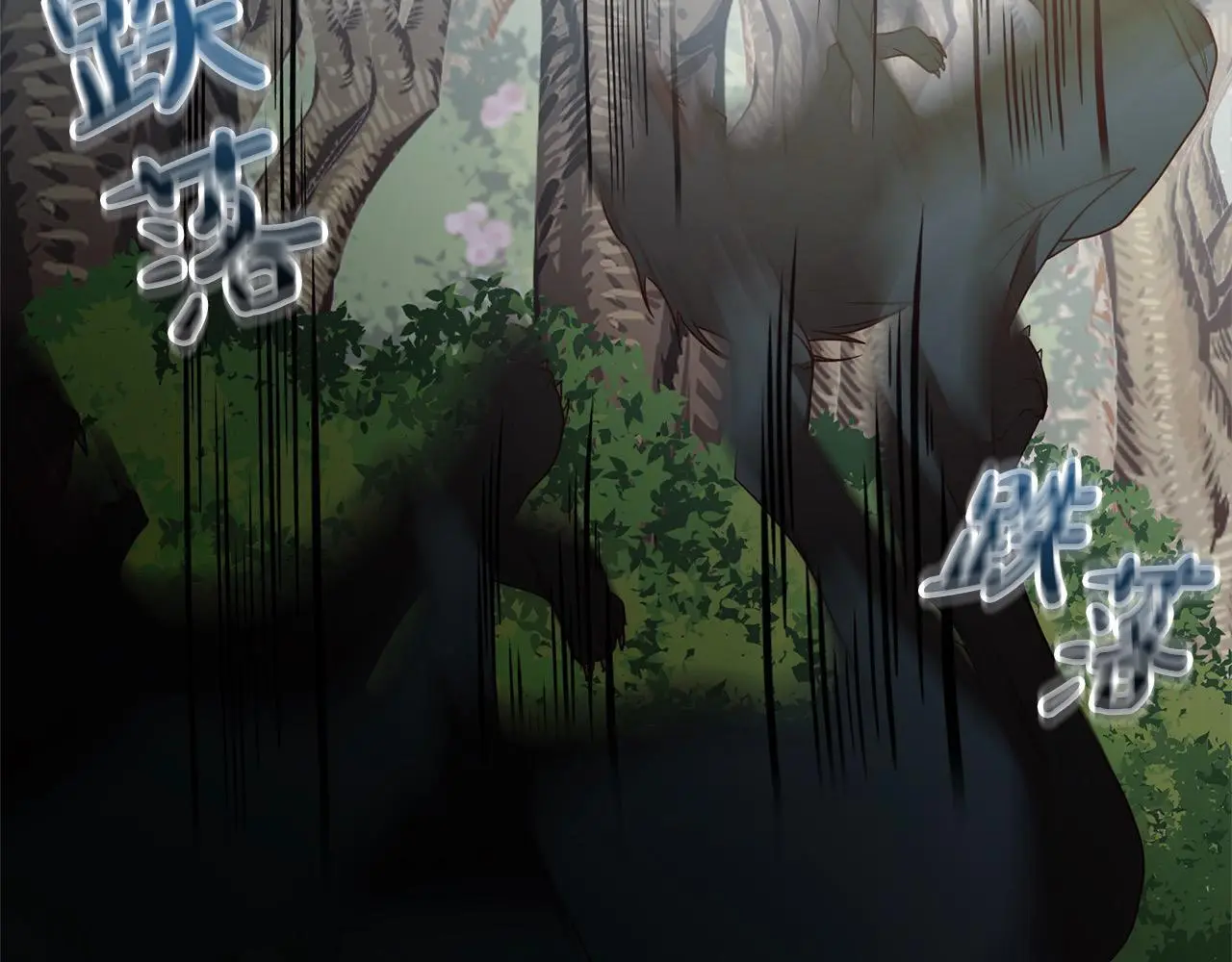 第59话 回到上一世 第46页