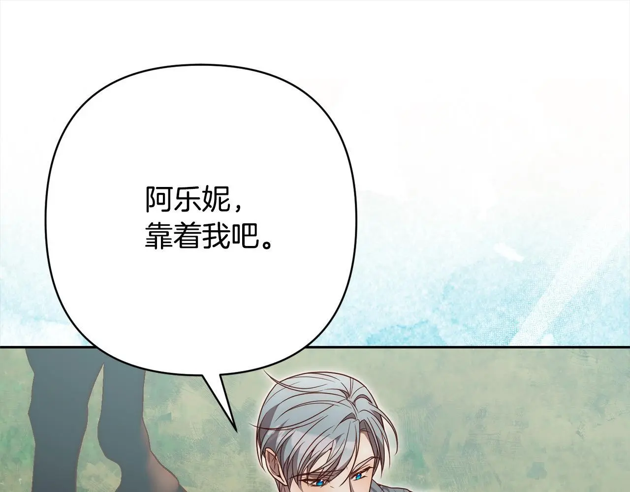 第59话 回到上一世 第65页