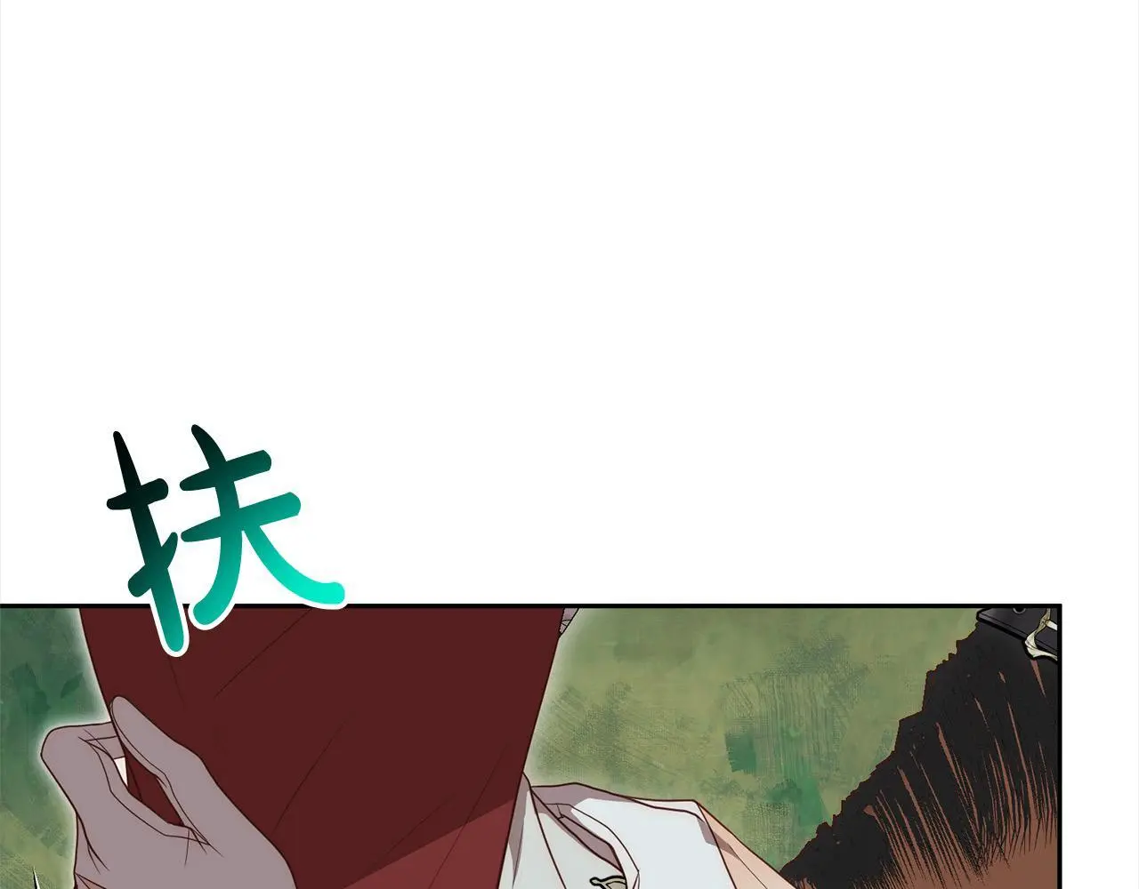 第59话 回到上一世 第71页