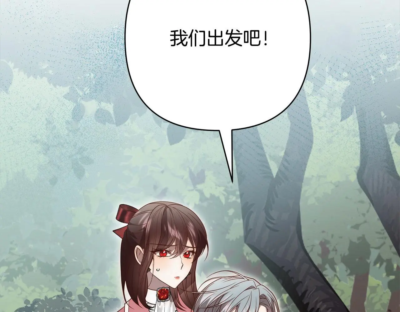 第59话 回到上一世 第74页