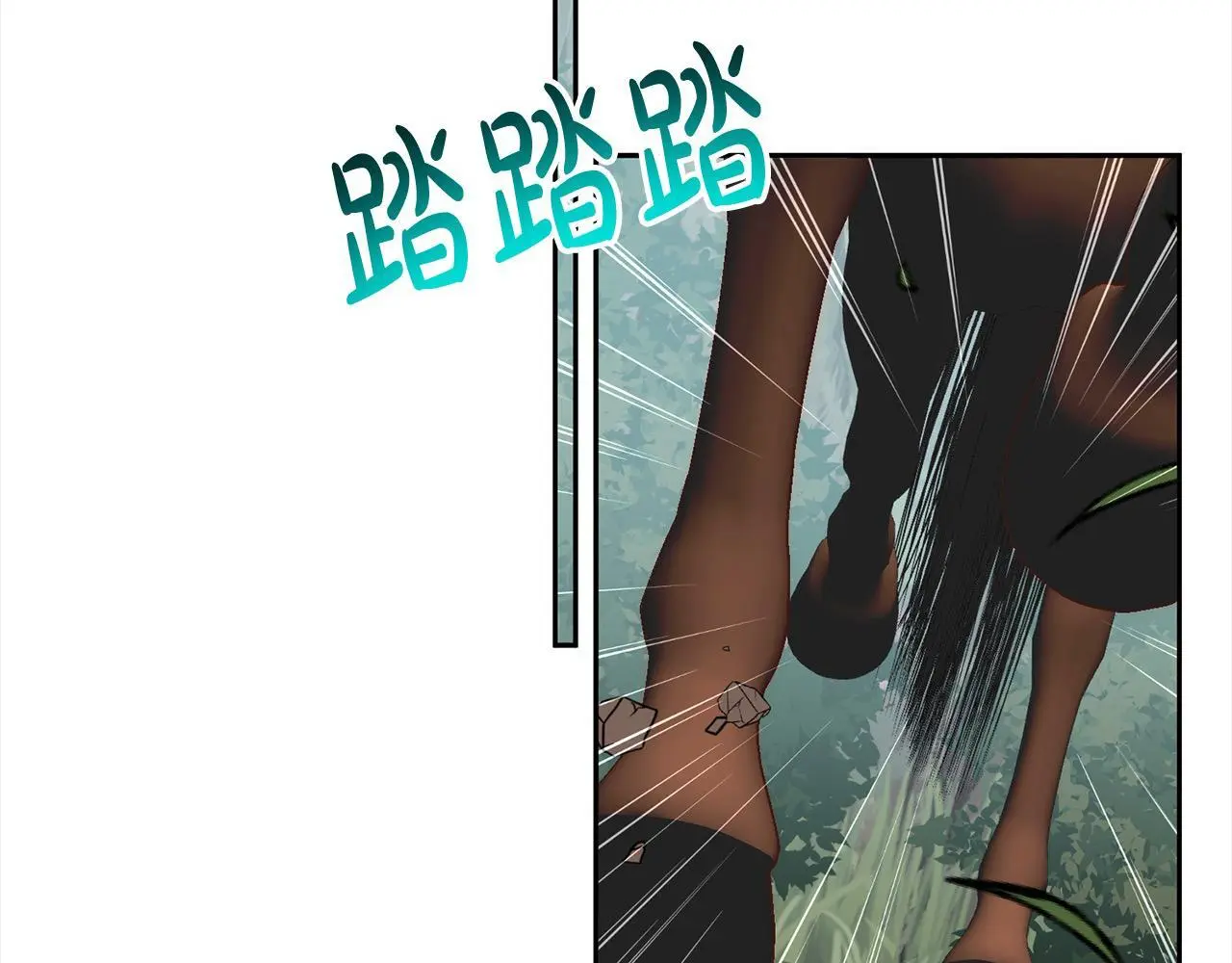 第59话 回到上一世 第84页