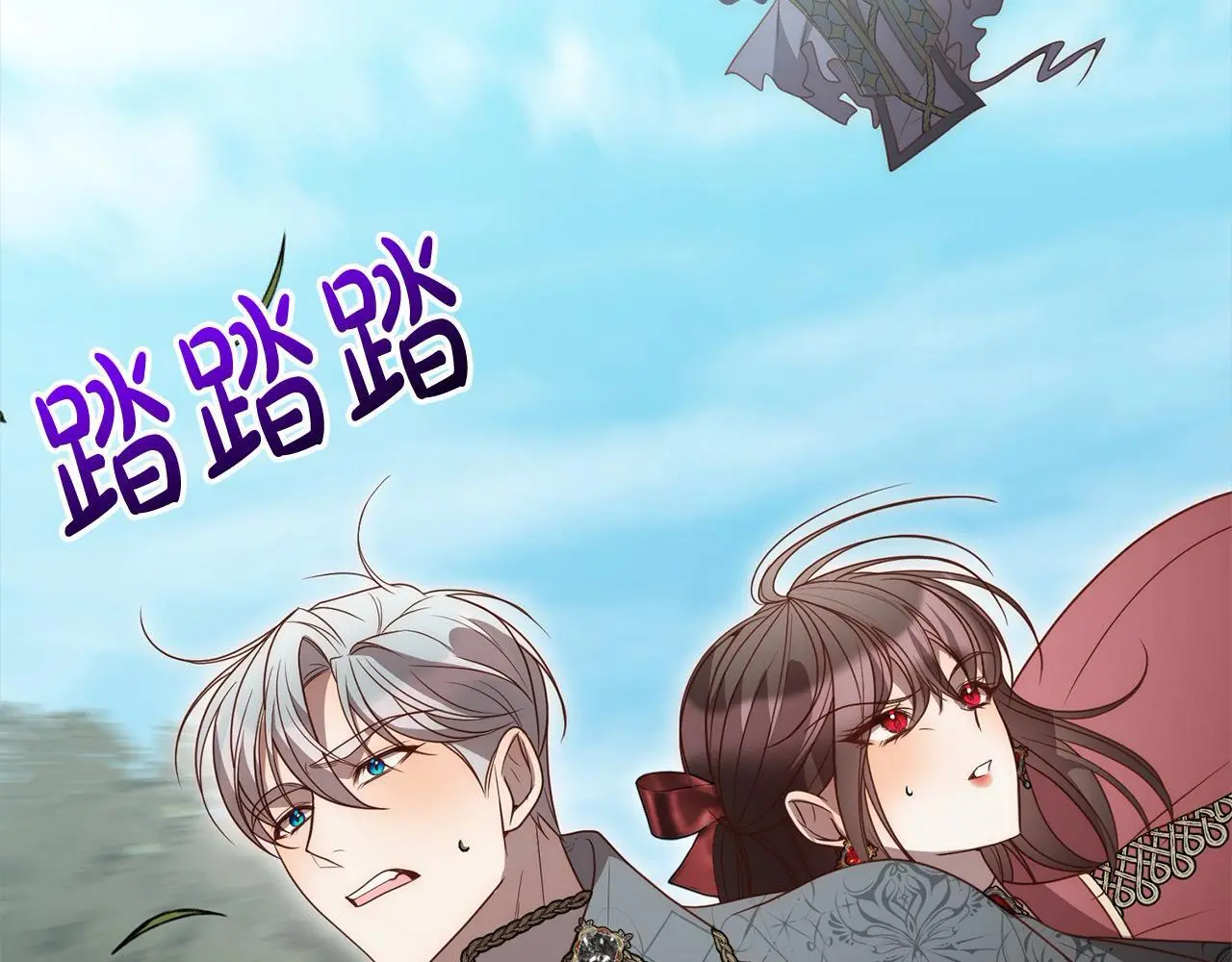 第59话 回到上一世 第87页