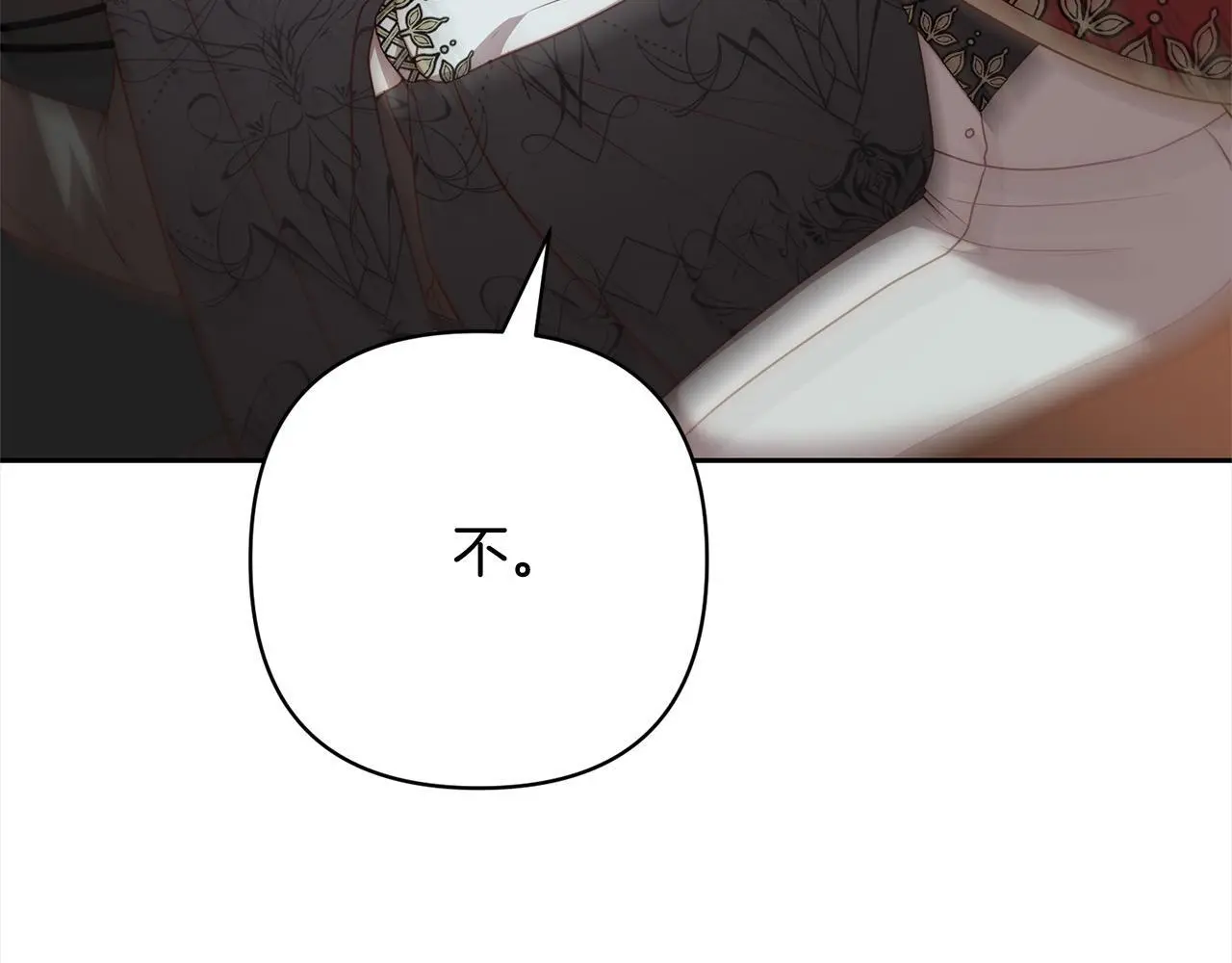 第59话 回到上一世 第92页